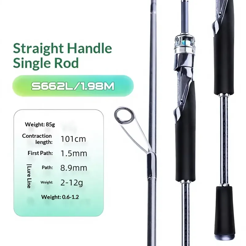 Diaomi Lanxi MAX Second Generation Universal Carbon FAST Lure Rod Ultra-light Fuji Guide Ring 1.98m Long-range Casting