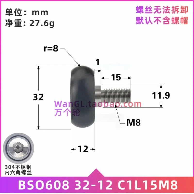 외부 스레드 플라스틱 블랙 원형 아크 구형 O자형 볼록 608 스테인리스 스틸 나사 베어링 롤러, M8, M6 x 32x12mm, 1PC