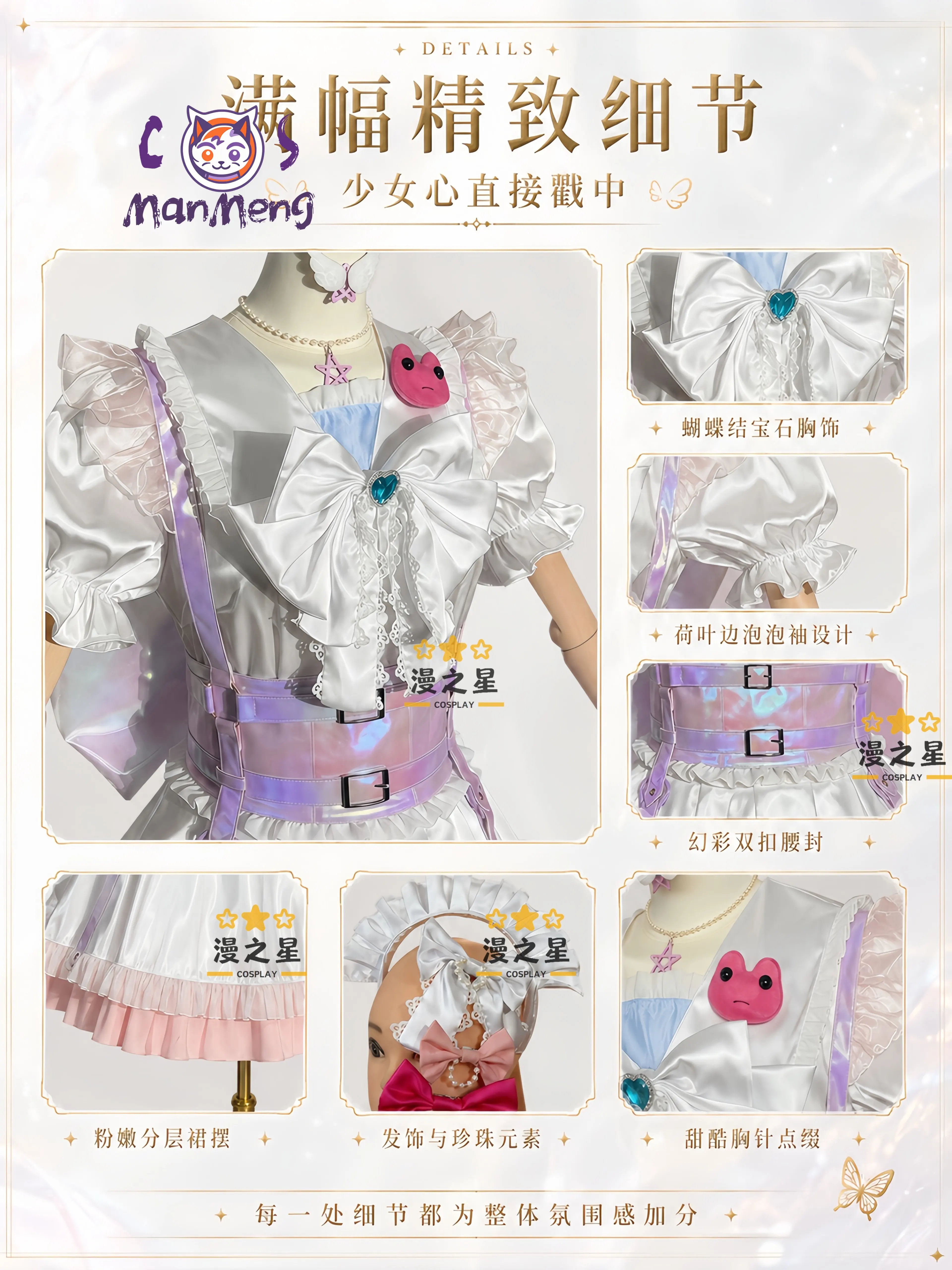 In stock KAngel Anime NEEDY GIRL OVERDOSE Rain Cosplay Costume Rain Magical Girl Dress Halloween High quality Lolita uniform view 6