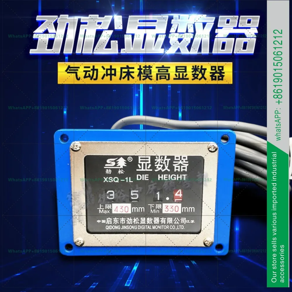 Pneumatic punch die high digitizer Jinsong XSQ-1L XSQ-2×36L(R) Yangli Yang forged horizontal pin hexagonal
