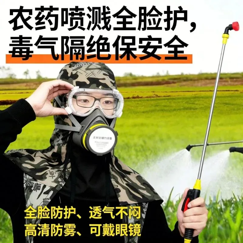 Protective Mask Full Face Dustproof Spray Pesticide Agricultural Hat Integrated Without Fog