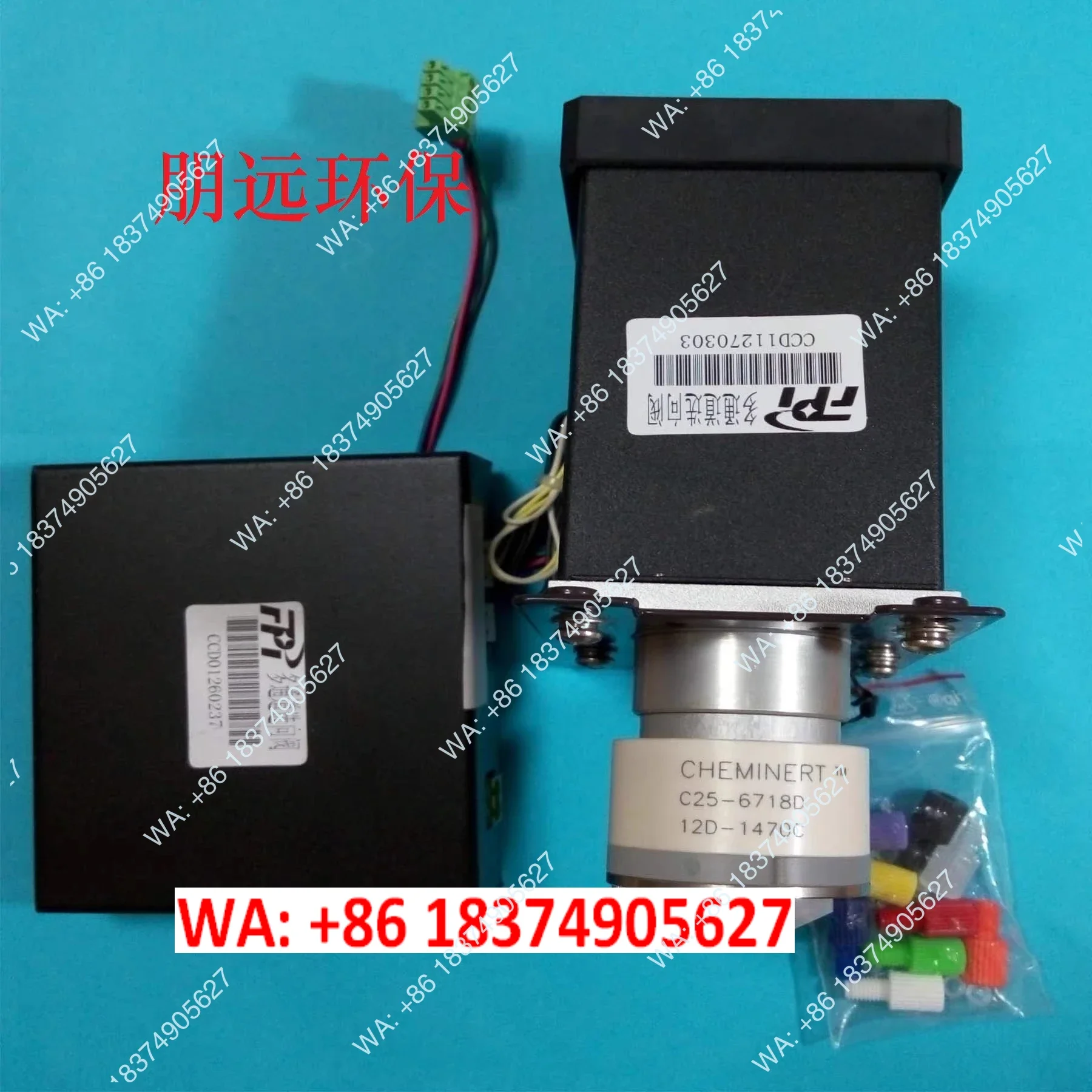 1pcs Multi-channel option valve, COD ammonia nitrogen nine-way valve, total phosphorus and total nitrogen ten-way valve