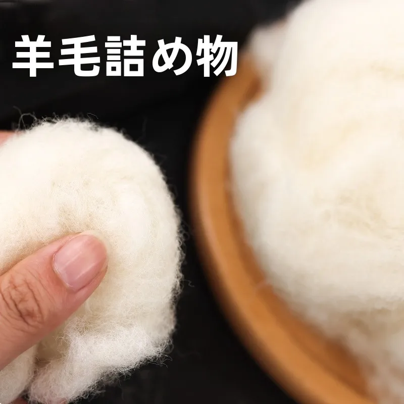 Handmade DIY Felt Wool Filling Material Cotton Candy Shaping Bottom Embryo Material for Sewing DIY Home Fabric Crafts