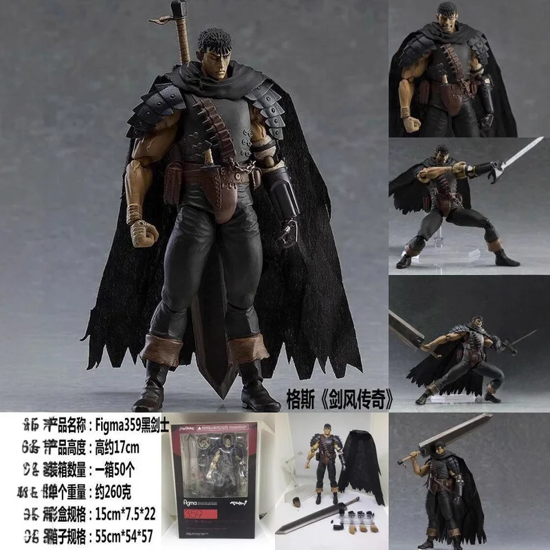 

Новая подвижная фигурка Figma 359 Guts Berserk Black Swordsman Ver, перекрашенная версия, коллекционная аниме-модель, подарки для фанатов