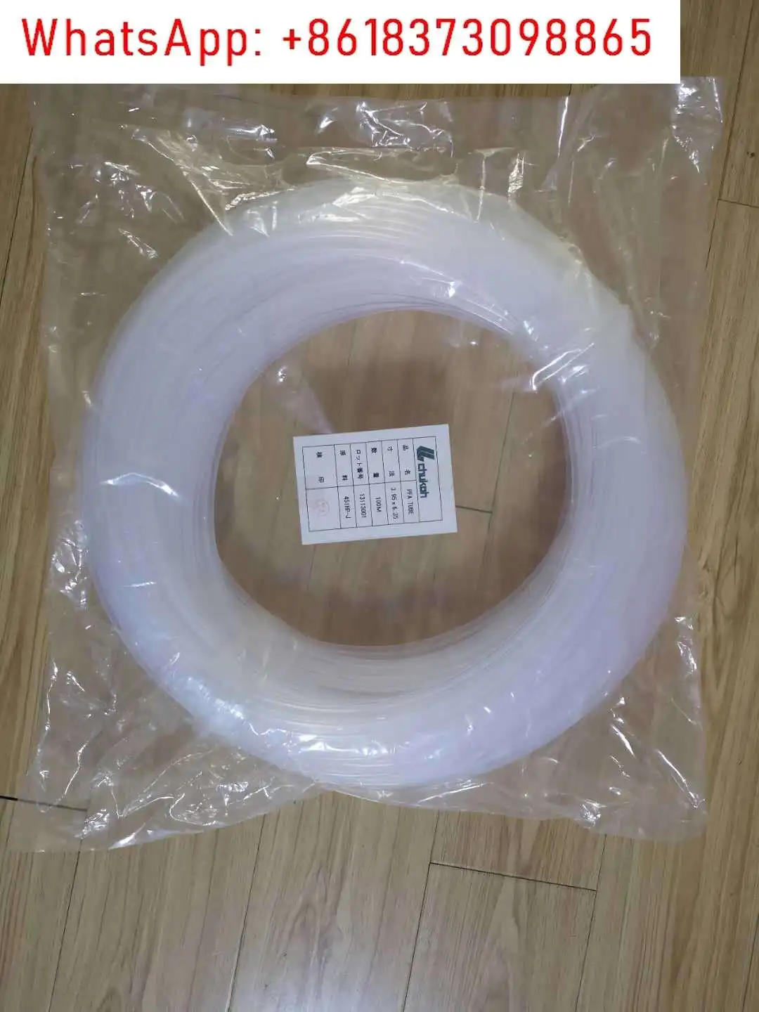 

CHUKOH Zhongxing Химический шланг PFA Шланг из ПТФЭ 1/4 дюйма 1/2 дюйма 3/4