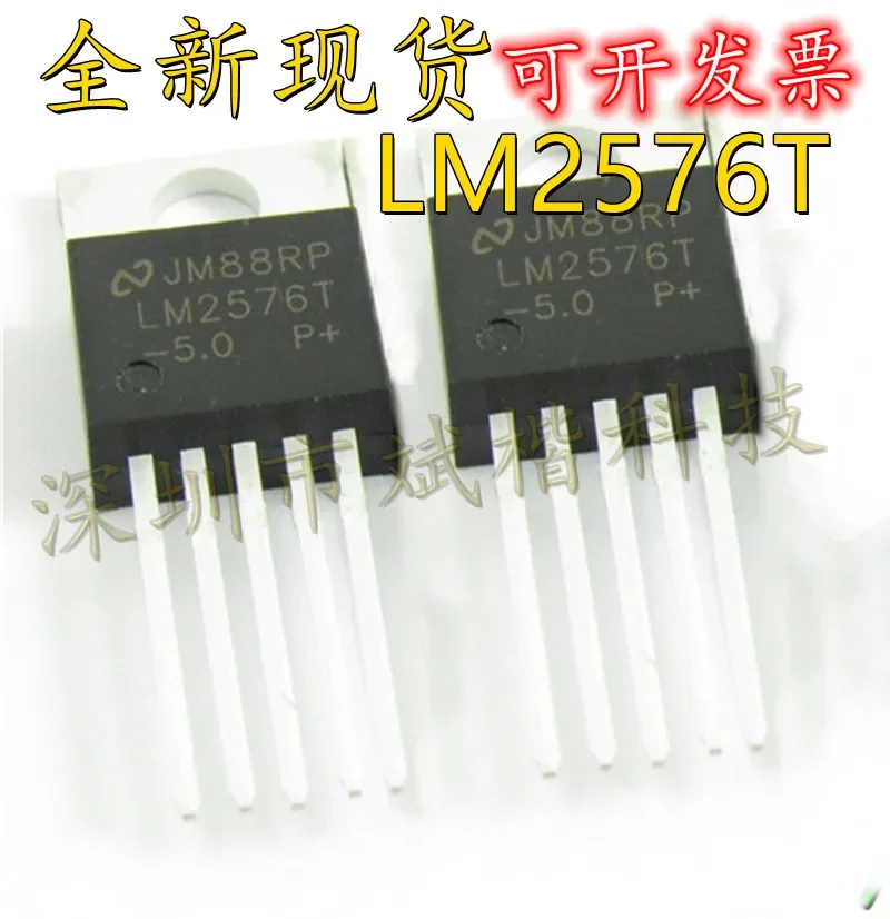 10PCS/LOT LM2576T-ADJ Switching voltage regulator LM2576T-5.0 LM2576T-12V /12 / 5V 12V ADJ TO-220