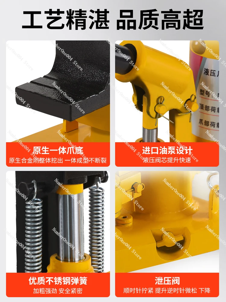 Claw Hydraulic Jack 5t10t20t National Standard Duckbill Track Jack Aluminum Film Industrial Use Lifting Hand Crank