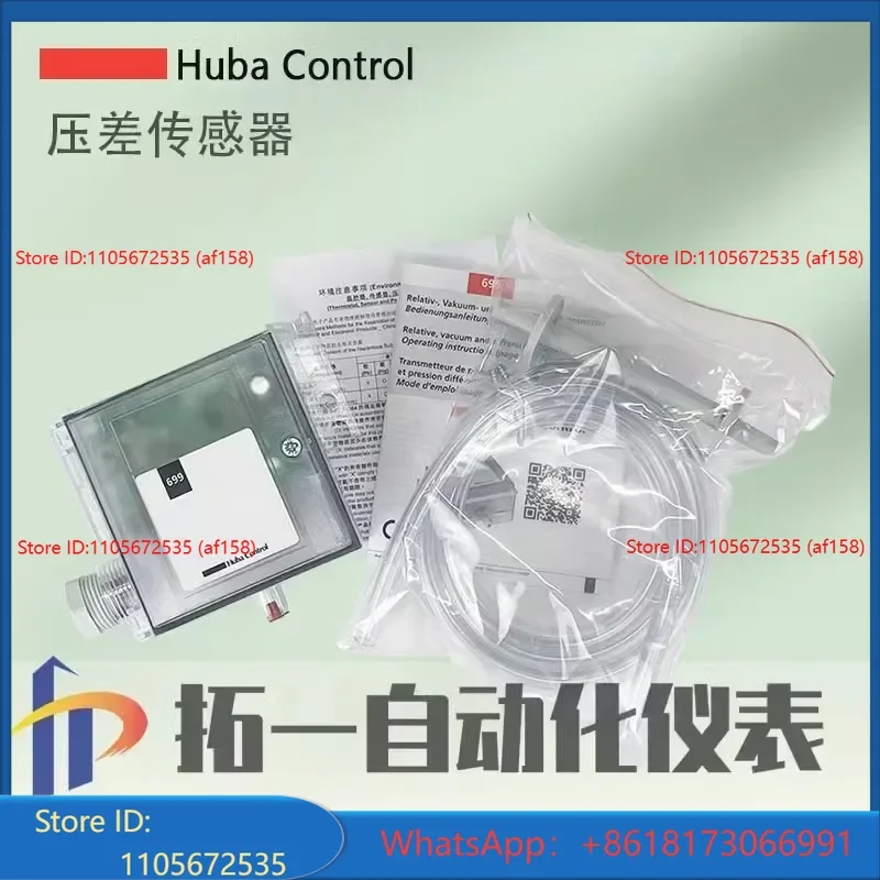 1PC Full series of Fuba HUBA699 micro differential pressure sensor static pressure transmitter Huba Control 5436