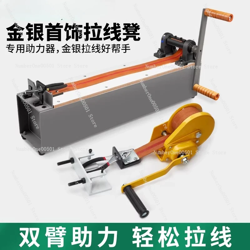 

Desktop Small Manual Wire Drawing Bench Jewelry Wire Making Forming Machine Jewellery Tools Gold Silver Wire Pulling Draw Bench