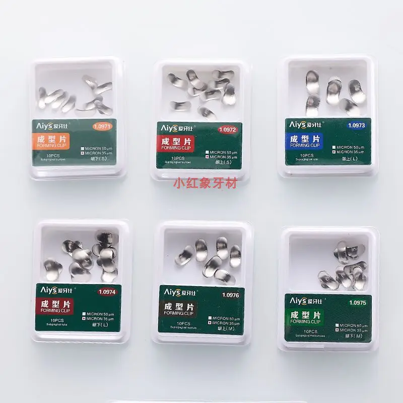 1 Box Douban Forming Sheet New Automatic Douban Forming Sheet Suit Refill Pliers Clip Tool s