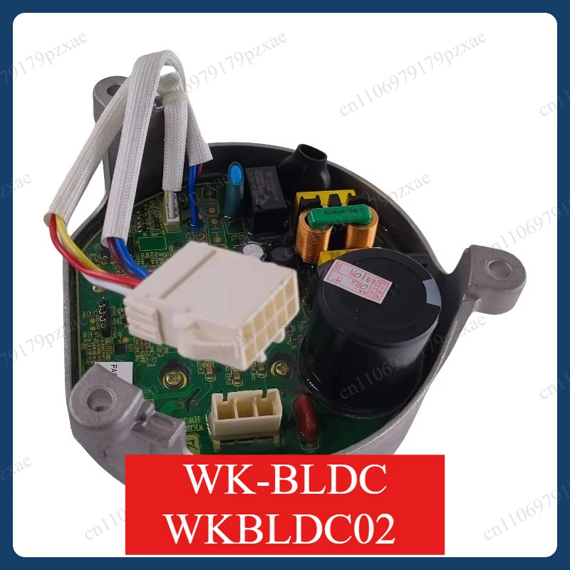 WK-BLDC WKBLDC02 Washing Machine Variable Frequency Controller Circuit Main Board