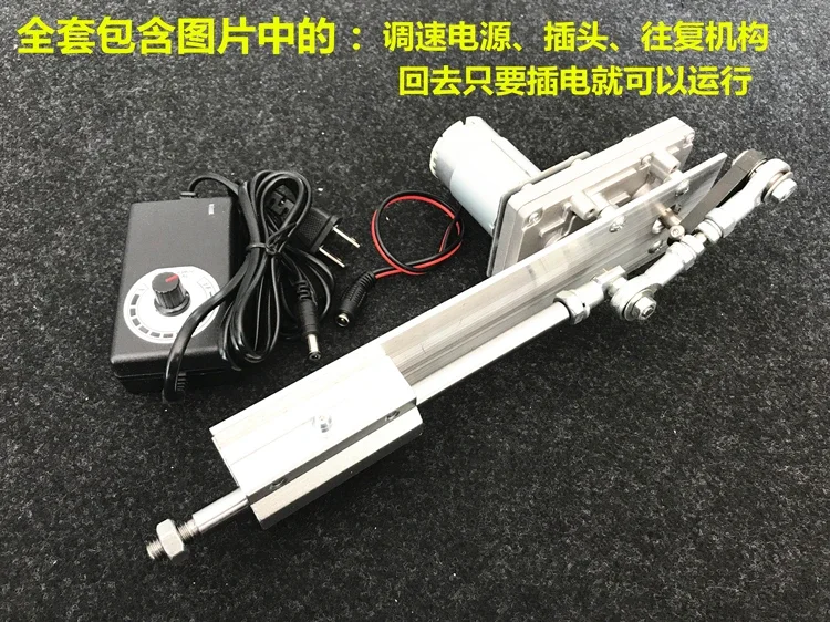 Telescopic gun machine motion lifting small push rod custom mechanism reciprocating crankshaft motor push-pull straight line DIY