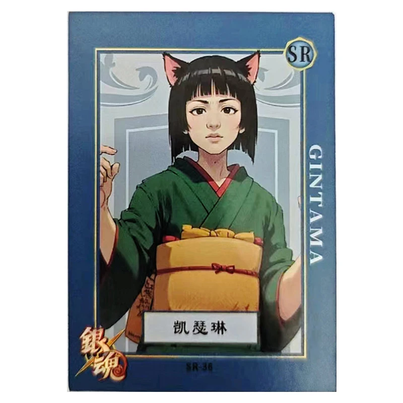 Anime GINTAMA Rare SR Game Collectible Card Hasegawa Taizou Tama Yoshida Shouyou KawakamiBansai Mutsu Toys for boy Birthday Gift