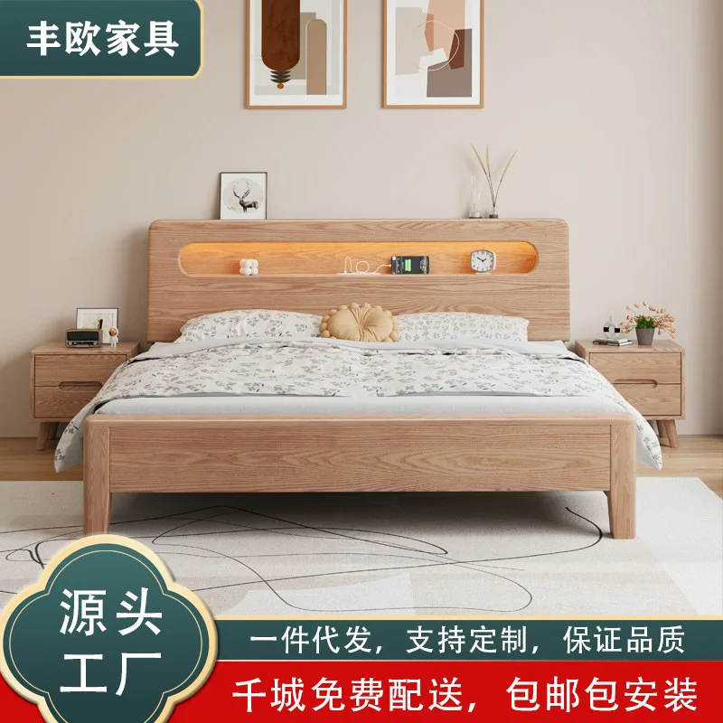 Ash wood Nordic solid wood bed master bedroom small apartment log wind 1.8 meters USB night light high box double bed