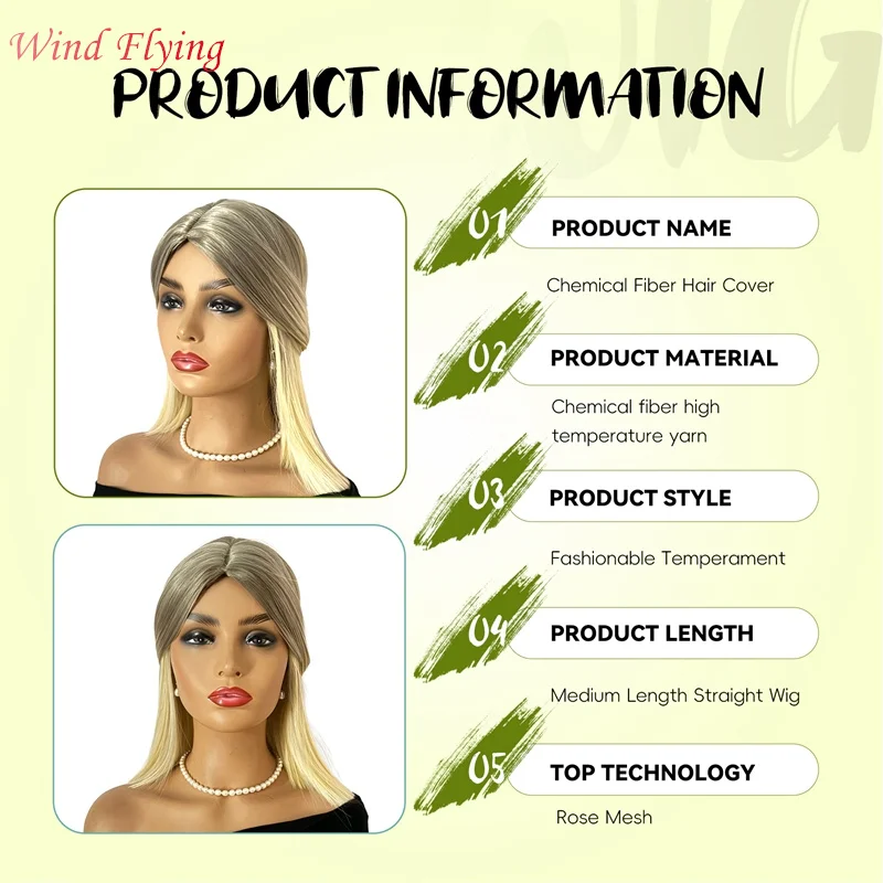 WIND FLYING Europe United States Wig Woman Chemical Fiber Medium-Length Straight Hair Wig Head Covering Blonde Elegant Wig