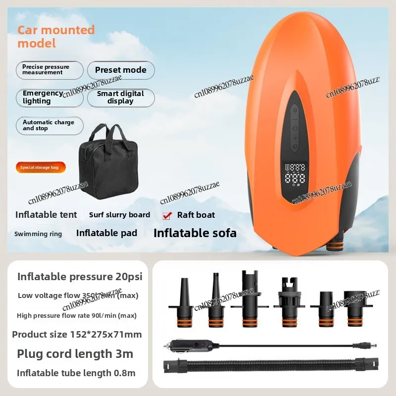 Car Tent Air Pump Air Mattress Kayak SUP Paste Board Wireless Outdoor Camping Portable Electric Injection