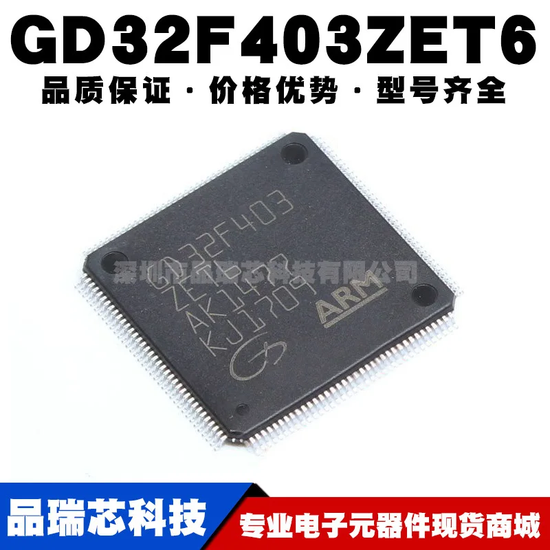 

GD32F403ZET6 LQFP144 Replaces STM New original genuine 32-bit microcontroller IC chip MCU microcontroller