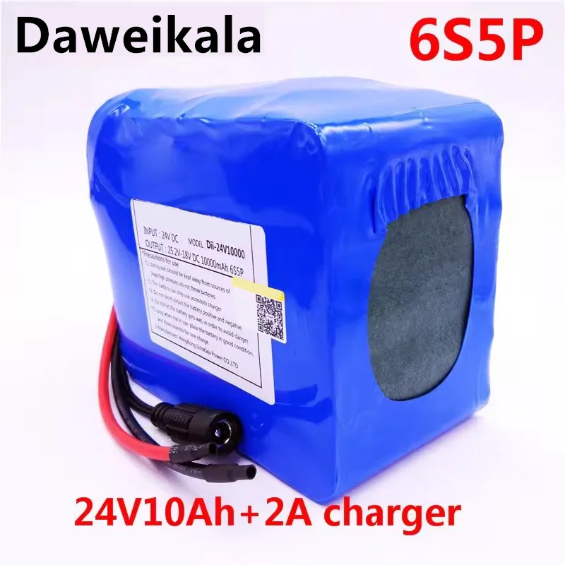 Daweikala Brand 24V 10Ah 6S5P battery pack lithium 350w e-bike li-ion 25.2V 10000mah lithium bms electric bike battery 250W+2A