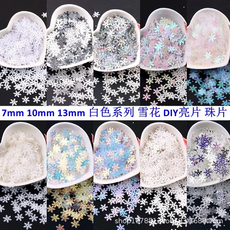 10g 7mm 10mm 13mm white snowflake beads DIY flower shaped sequins Christmas decorative material hand sewn accessories