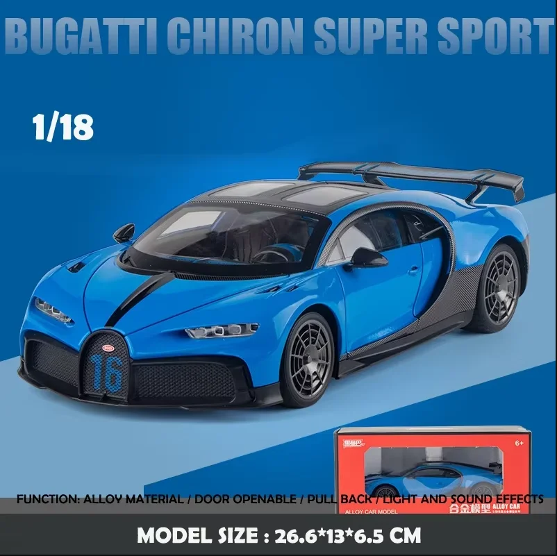 ビッグサイズ 1:18 ブガッティ シロン スーパーカー モデル