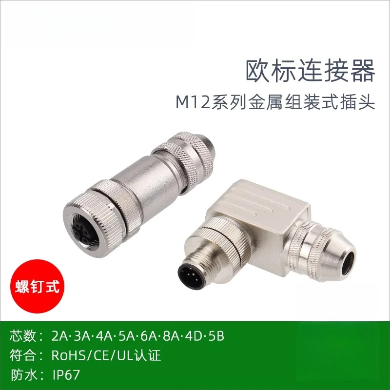 M12 Metal Connector…