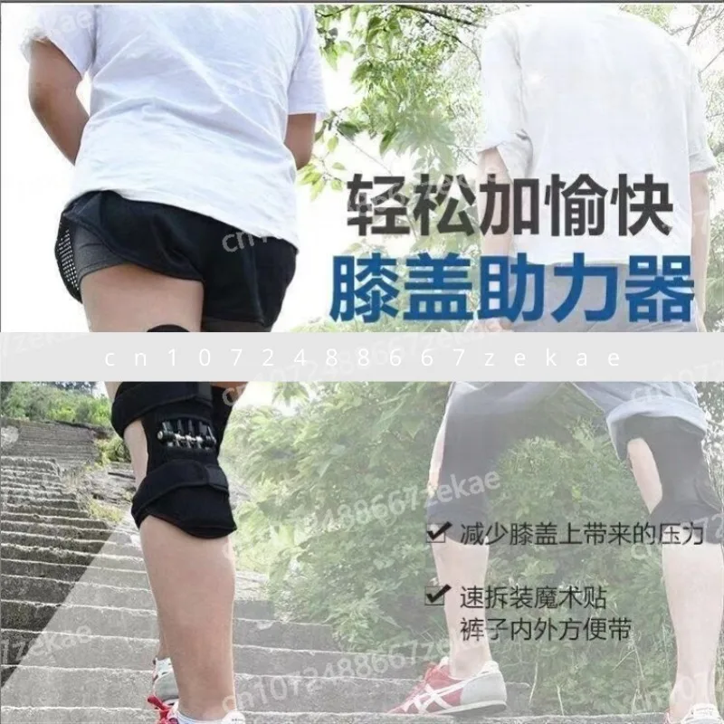 

Наколенник для среднего и пожилого возраста, наколенник для ног, фиксатор экзоскелета