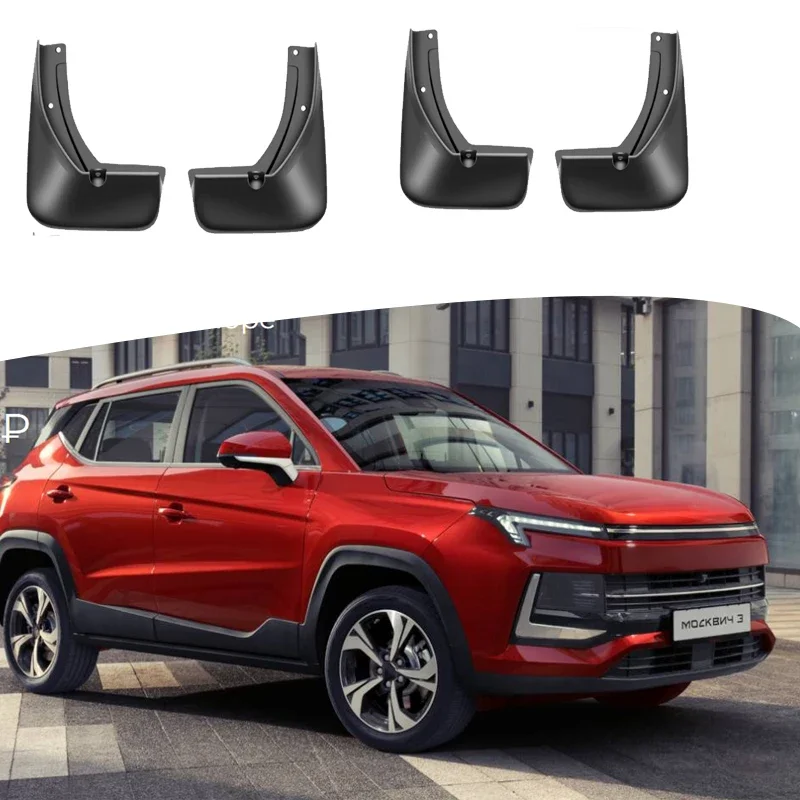2pcs Car Fender Mud Flaps Protect Auto Splash Guard Anti-dirt Wear-resistant For JAC 4 JS4 MOSKVICH 4 2025 2026 ProtectAccessory