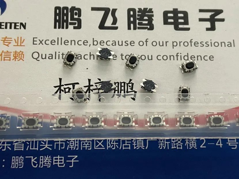 10PCS/lot Japan Alps Skthace010 Dust Tact Switch 3.5 * 3.2 * 1.8 Patch 4 Foot Protection Buttons