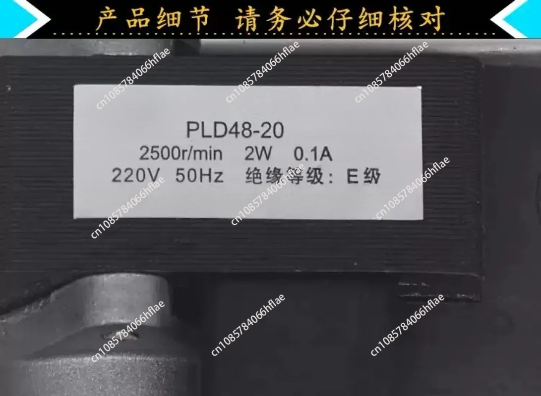 PLD48-20 Air Conditioner Drainage Pump With PLD-1 Shaded Pole Motor Condensate Water Pump Accessory