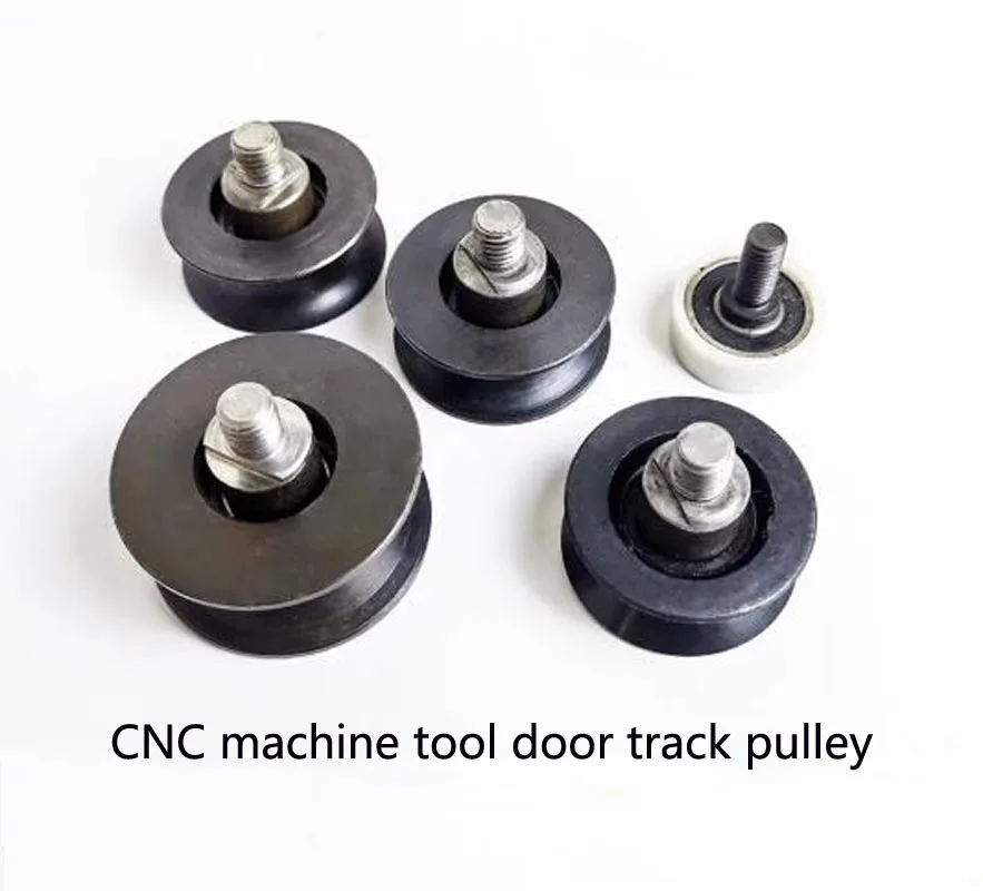 Suitable for cnc machine tool guide pulley machining center door wheel, U-shaped V-shaped guide pulley lathe door track pulley
