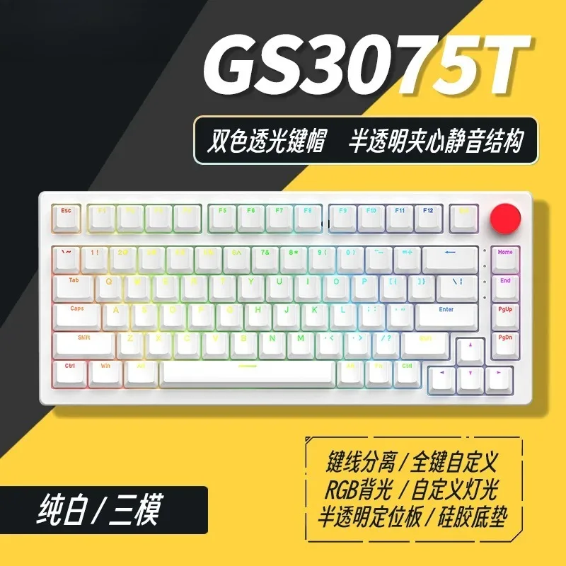 

Adapted to GANSS GS3104TPro mechanical keyboard wireless Bluetooth three mode game E-sports office