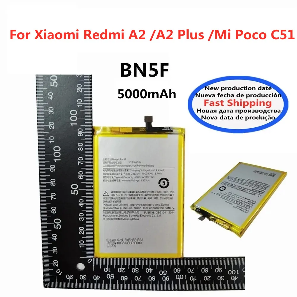 Batería de 5000 mAh BN5F para Xiaomi Poco C51, Redmi A2/A2 Plus: Evaluación Real y Guía de Uso