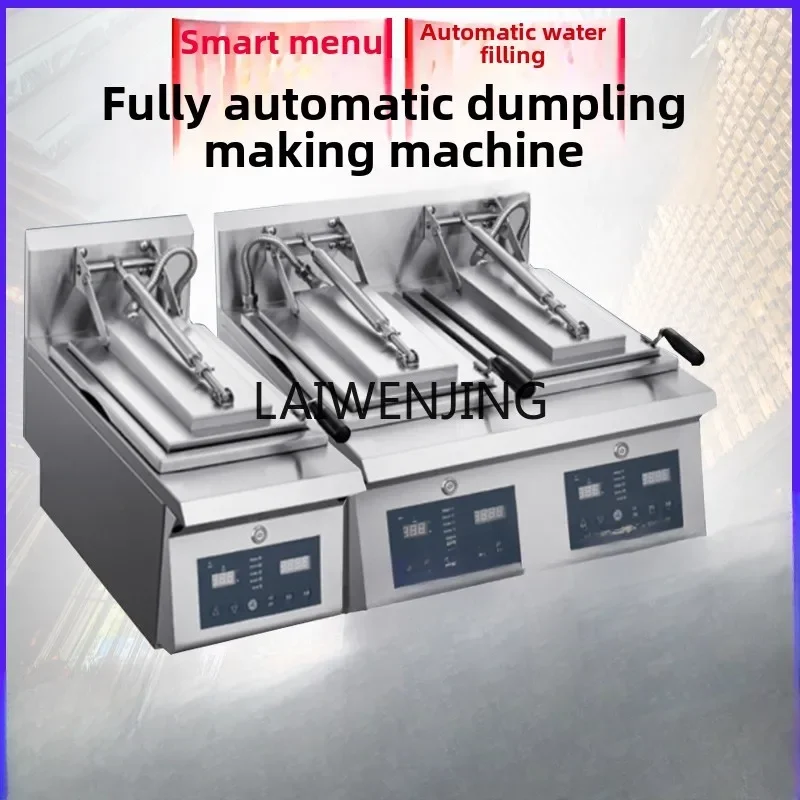 SGF frying pan sticker machine commercial automatic Japanese frying pan electric single head