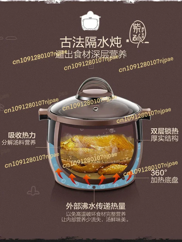 Pentola per stufato elettrica in ceramica viola argilla salute pentola per stufato impermeabile completamente automatica casseruola per zuppa di grande capacità