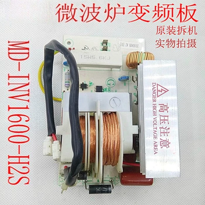 

Основная плата инвертора микроволновой печи MD-INV1600-H4S H2S с 1100-HO SEV923MF7-NRH