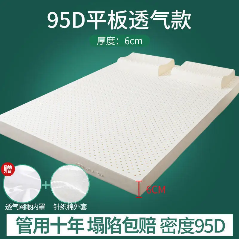 Thailand imported 10cm natural latex mattress rubber soft cushion two-person household 1.5/1.8m tatami mat