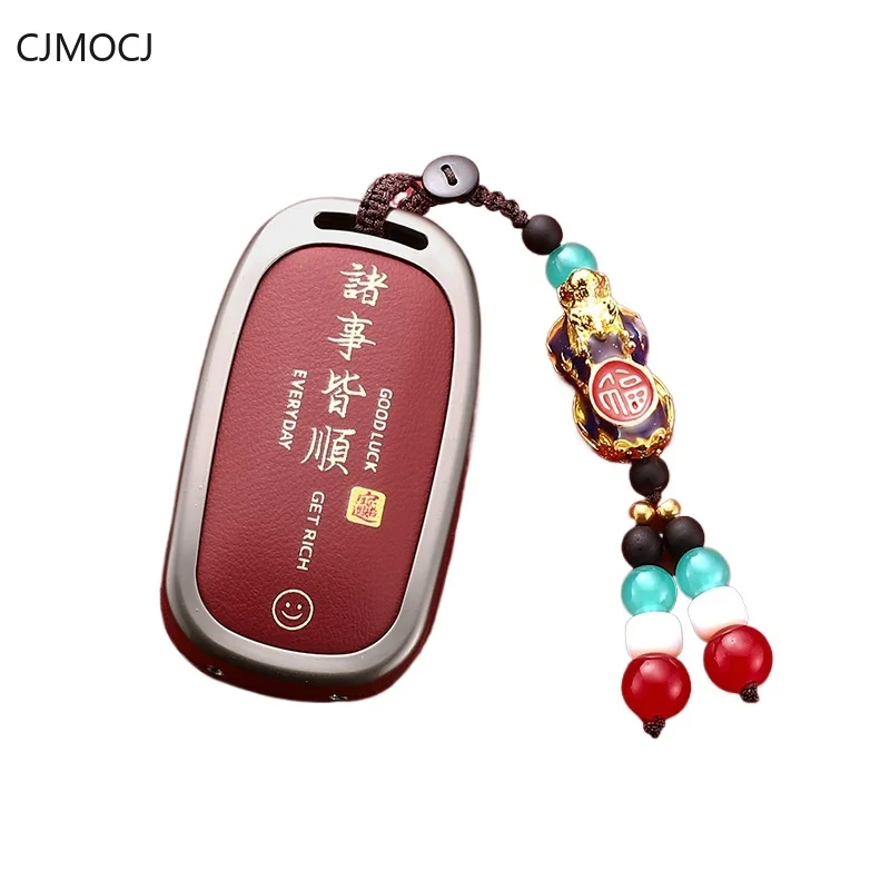 

Premium Zinc Alloy Key Cover Case for Honda Civic 11th Gen/CR-V/Integra/XR-V/Accord/U-RV/Vezel/HR-V (2023) - Key Fob Shell