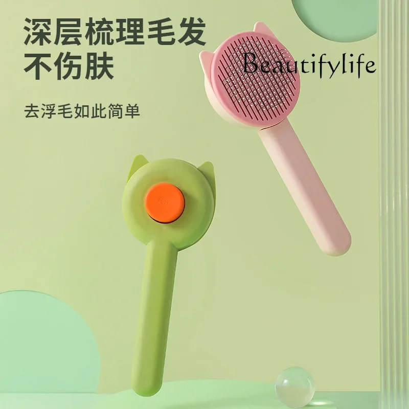 

расческа для кошек Pet comb beauty steel needle comb dog cat hair removal brush does not hurt the skin to remove floating hair