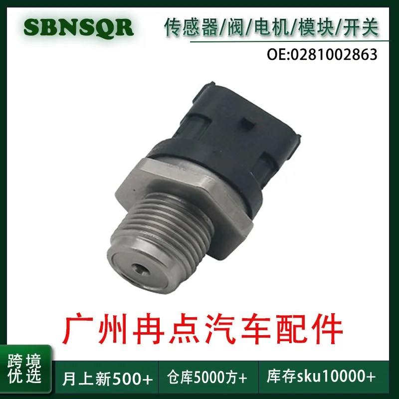0281002863 Für Hyundai Kia Honda Civic, Kraftstoffdruck-Common-Rail-Sensor, Großhandel