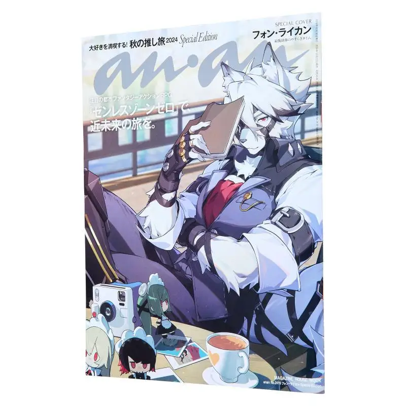 

Anan Special Edition No 2419 Журнальный дом Von Leikan Magazine House 9784838757084 Книга