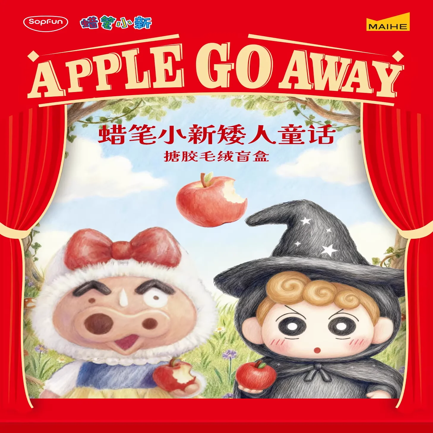 

Genuine Edition Crayon Shinchan Dwarf Fairy Tale Series Vinyl Plush Doll Blind Box Snow White Pig Keychain 9+1 Styles Collection