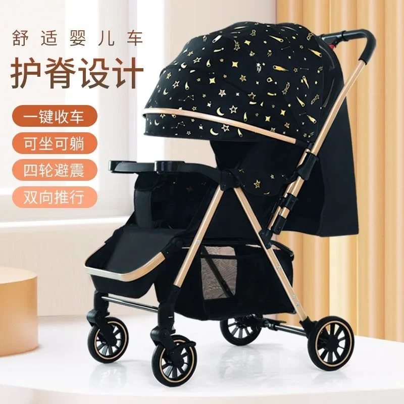 EG253: Lightweight Foldable Stroller Reclining Multi-Function Pram Portable Carriage | Travel-Ready Pram Compact Foldable