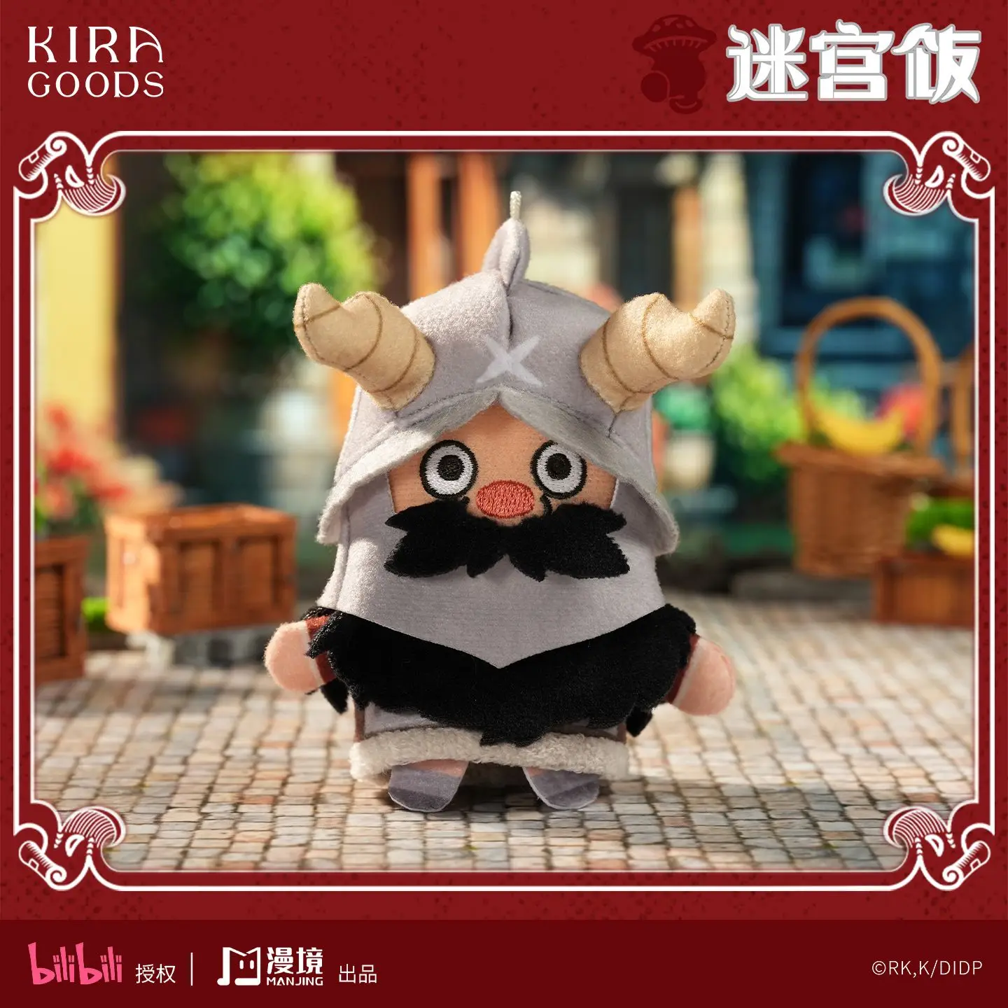 Stuffed 10cm Anime Dungeon Meshi Marcille Laios Cotton Plush Doll Surprise Gift for Kids or Backpack Pendant