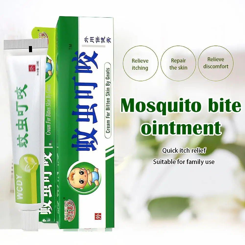 1/2/3pcs Anti-Itching Cream Mosquito Bites Antibacterial Ointment Chinese Herbal Medical Baby Adult Beauty Health Skin Care Plas