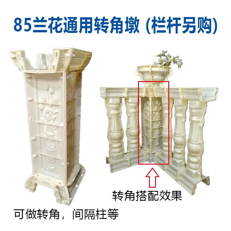 European-style architectural formwork, Roman column molds, ABS plastic steel, precast concrete railings, four-way intersection,