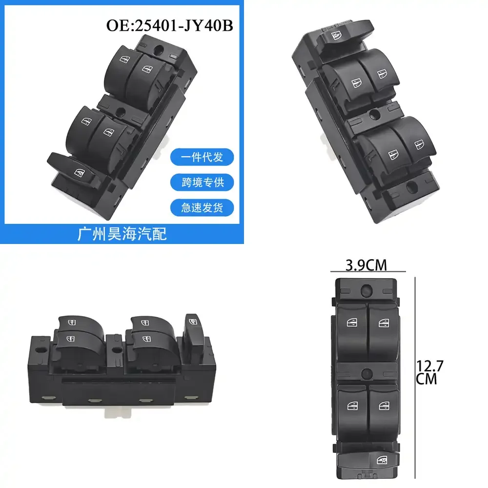 

Electric Window Switch for Renault Koleos 2008 2009 2010 2011 2012 2013 2014 2015 2016 Power Window Control Switch Glass Lift