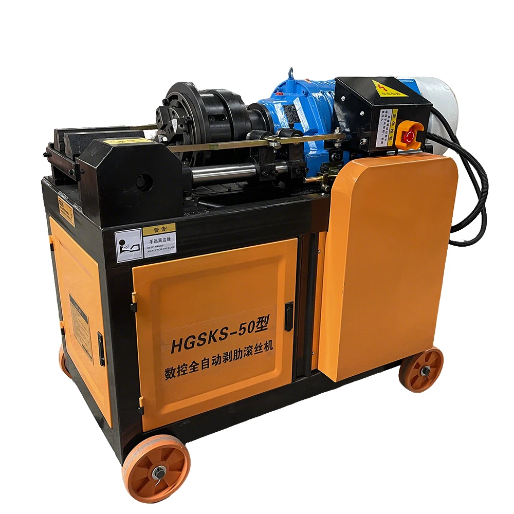 

HDSKS-50 CNC Fully Automatic Rebar Thread Rolling Machine Steel Bar Rod Thread Rolling Machine With Core Motor Component