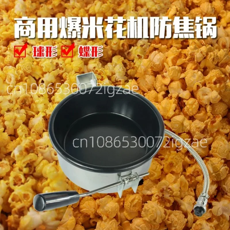

Popcorn Pot Spherical Popcorn Machine Anti-scorch Pot Universal 8 Ounces Popcorn Machine Corn Non-stick Pan