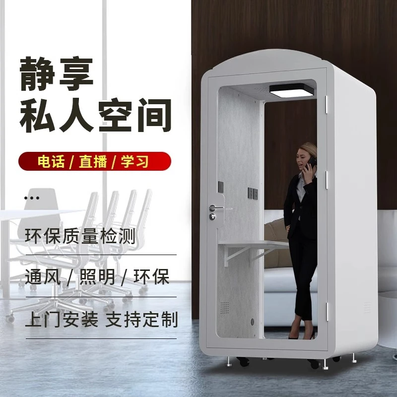 

Mobile phone sound insulation recording studio sleep silence cabin steel