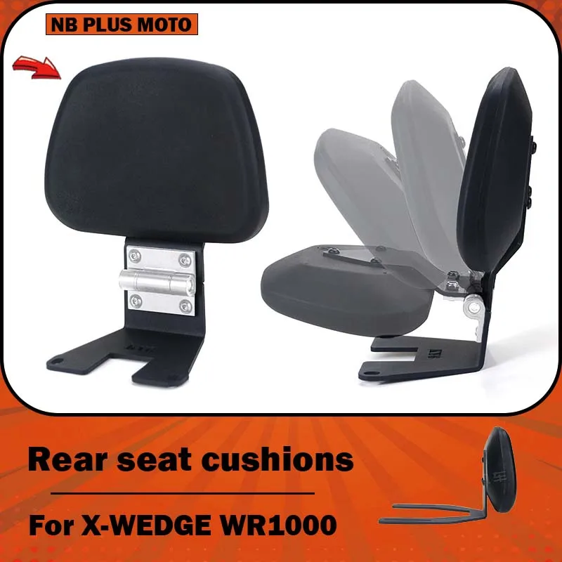 【Premium】For X-WEDGE WR1000 Modify the front seat backrest: fold the front seat backrest
